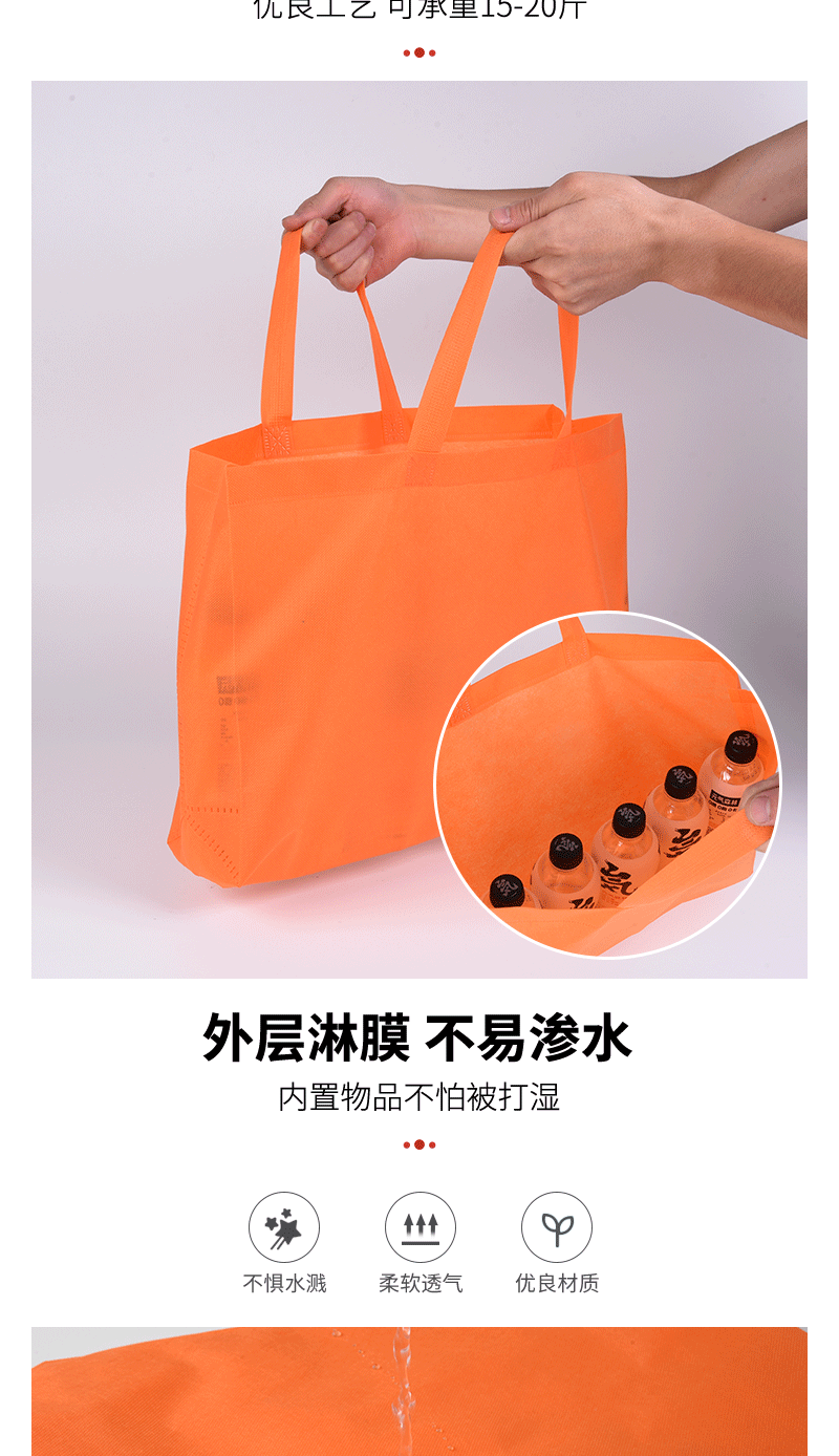 网通详情(无纺布)_04