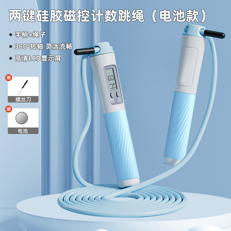 파란색과 흰색 - 와이어 로프 모델 + 더블 버튼 5가지 모드