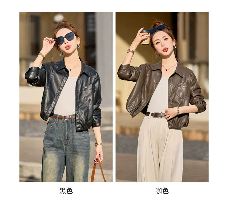Áo khoác da nữ ngắn dáng ôm cổ bẻ chất liệu giả da cừu — Màu cà phê, màu đen chi tiết 13
