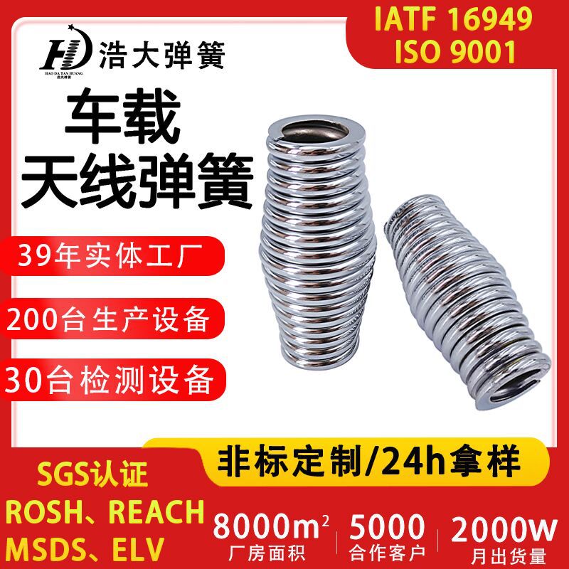 车载天线弹簧钩拉伸弹簧万向活动钩拉簧耐疲劳镀锌拉力簧大拉簧