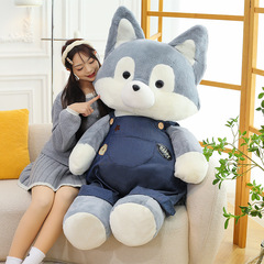 可愛背帶牛仔哈士奇狗狗毛絨玩具公仔森林動物大灰狼玩偶兒童禮物