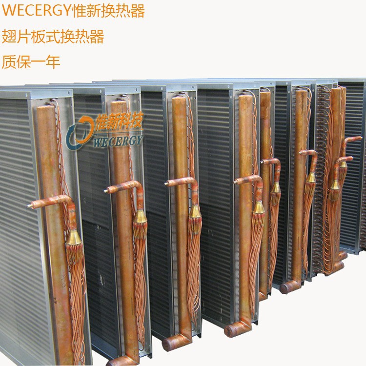 金色铝箔铜管翅片式蒸发器冰箱冰柜散热器工厂直销