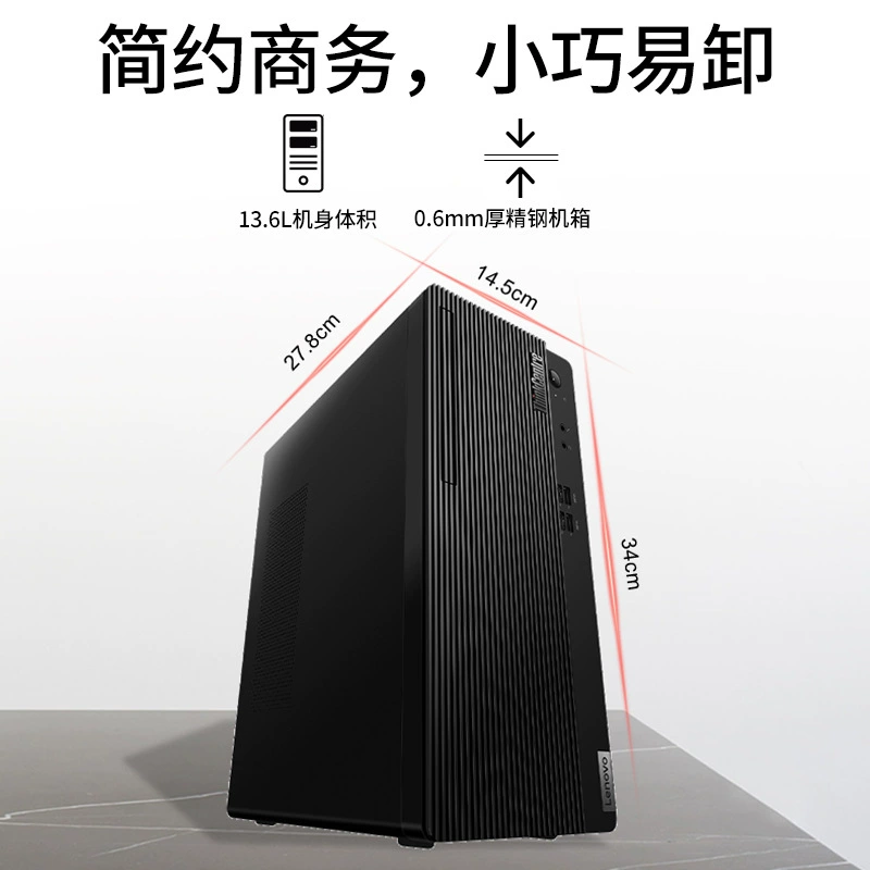 Новая платформа Think E77S-I5-10400/4G/1T/Встроенный /win10/19.5