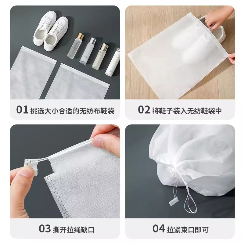 宿舍晒鞋防黄袋网面无纺布鞋子收纳袋小白鞋防尘晒鞋套晾鞋罩洗袋|undefined