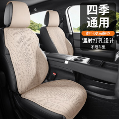 車の座布団は日産専用の軒逸青い鳥逍客の天籟の日光の威の毛の皮の馬鞍のクッションに適用します。