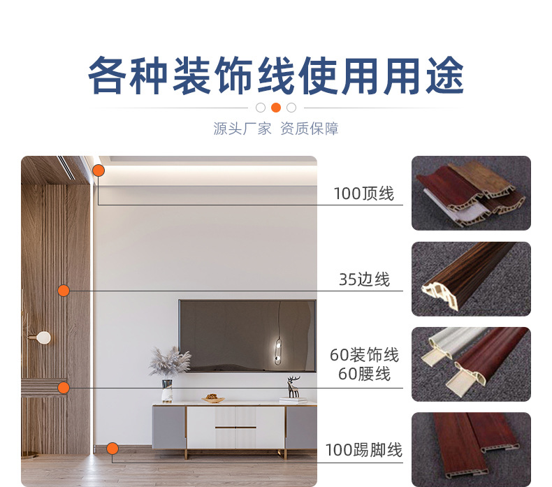 详情页-海宁市裕豪新材料有限公司-1_09.jpg