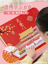 国庆节diy礼物幼儿园钻石画2023新款儿童制作材料包玩具的小