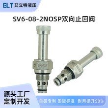 λͨ늴œQySV6-08-2NOSPp_йݼybyֹy