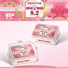 UHA�ƹ�8.2�؝��ݮţ���ǊA��ϲ�Ǻ��b��Ʒ�Y��ӆ����������ֶY