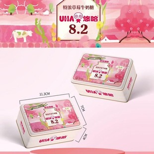 UHA�ƹ�8.2�؝��ݮţ���ǊA��ϲ�Ǻ��b��Ʒ�Y��ӆ����������ֶY