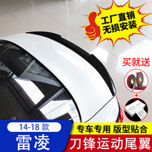 14-18�����迨�_��β����܇���ABS���׿�����ʽβ�퉺�����L��