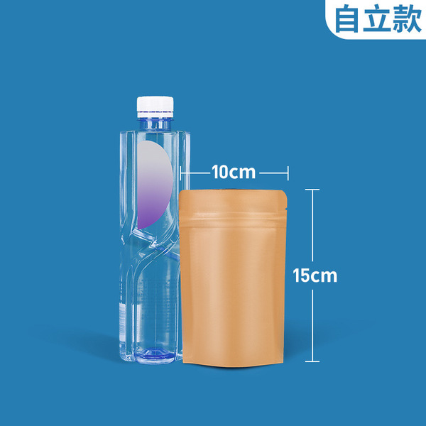 Cowhide paper self -sealing bag aluminum coating composite self…