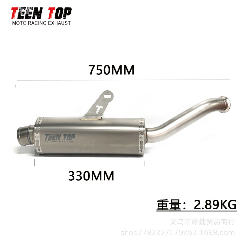 Motorcycle Exhaust Pipe Modification Suitable for Cfmoto 800Mt Integrated Mid-Tail Section, Non-Destructive Installation with Original Factory Caliber