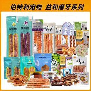 Dog Snacks Yihe 1.0m Stick Pet Snacks Large Dog Cowhide Ring Teeth Cleaning Stick Dog Chicken Beef Teeth Stick