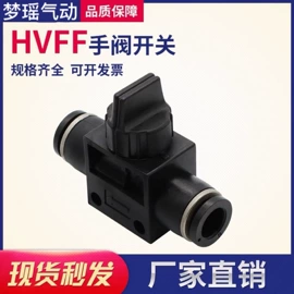 气动接头;气动软管;气动控制元件