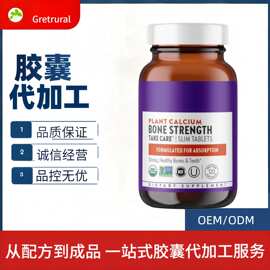 TK外贸热销 维生素 D3 + K 源头工厂直销支持O EM