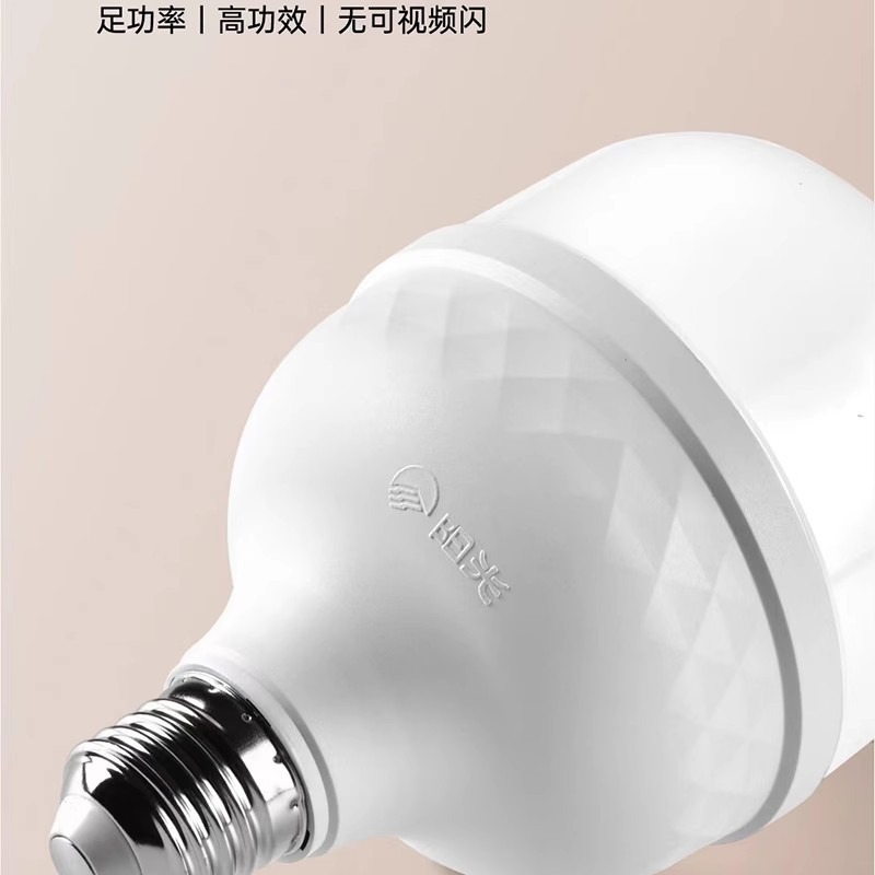 Iluminación solar nueva bombilla LED E27 tornillo 13w18w30w40w bombilla de ahorro de energía lámpara de lámpara de luz blanca