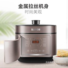 �ղ���SY-50FC4087��ѹ����5��˫������ԤԼ���ѹ���������緹��