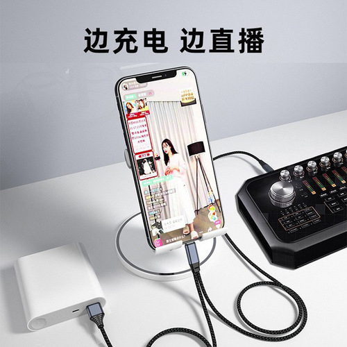 Suitable for Apple data cable Android typeC cable microphone sound card audio cable microphone live broadcast OTG adapter cable