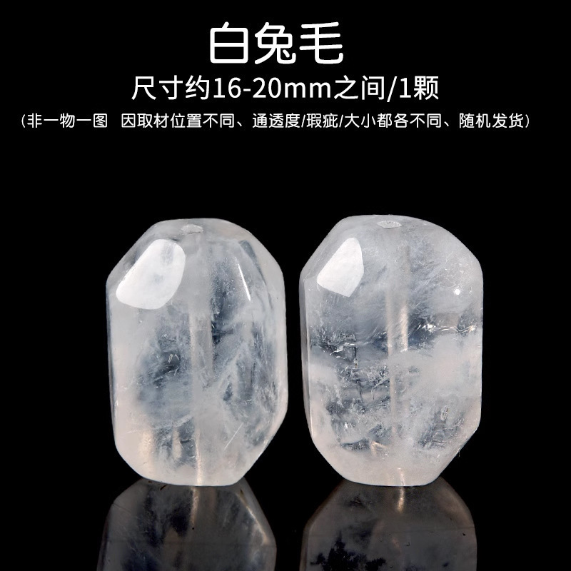 天然水晶双尖diy饰品不规则散珠子粉黄白紫水晶随形手串单珠配件|undefined