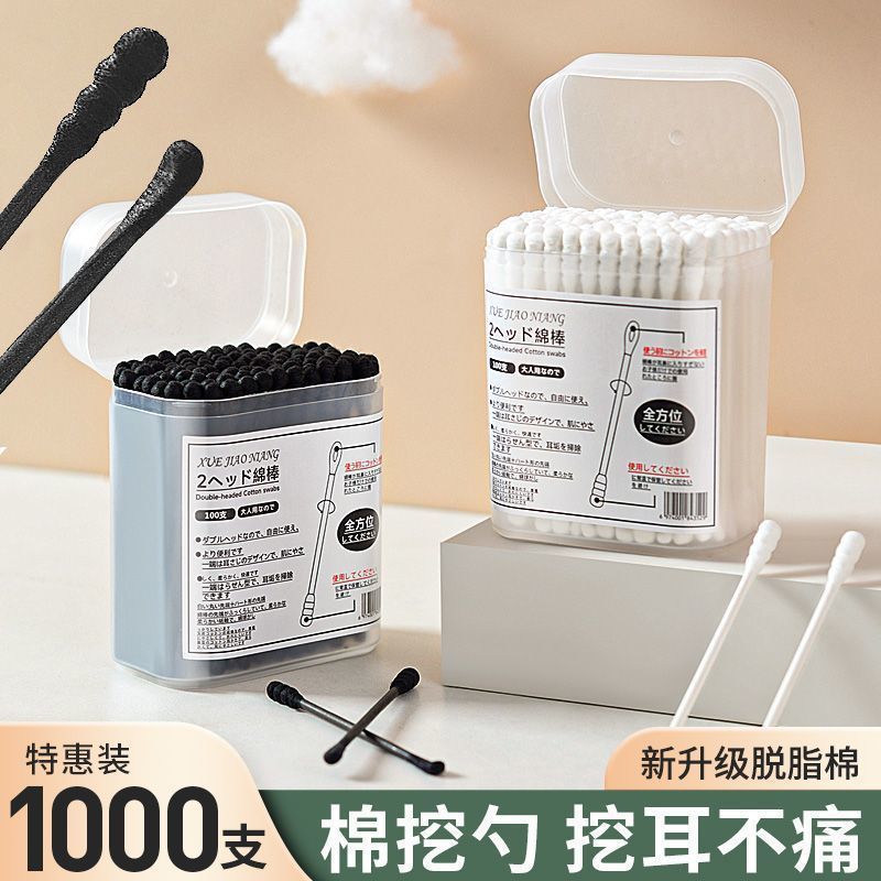 日本製耳かき綿棒、耳かき用黒綿棒、大人用使い捨てスパイラル双頭綿棒|undefined