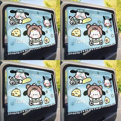 [Not Afraid of the Sun] Car – Car curtains - sleeping-handkerchief-universal-style-thick-sunshade-4-pieces-universal-style