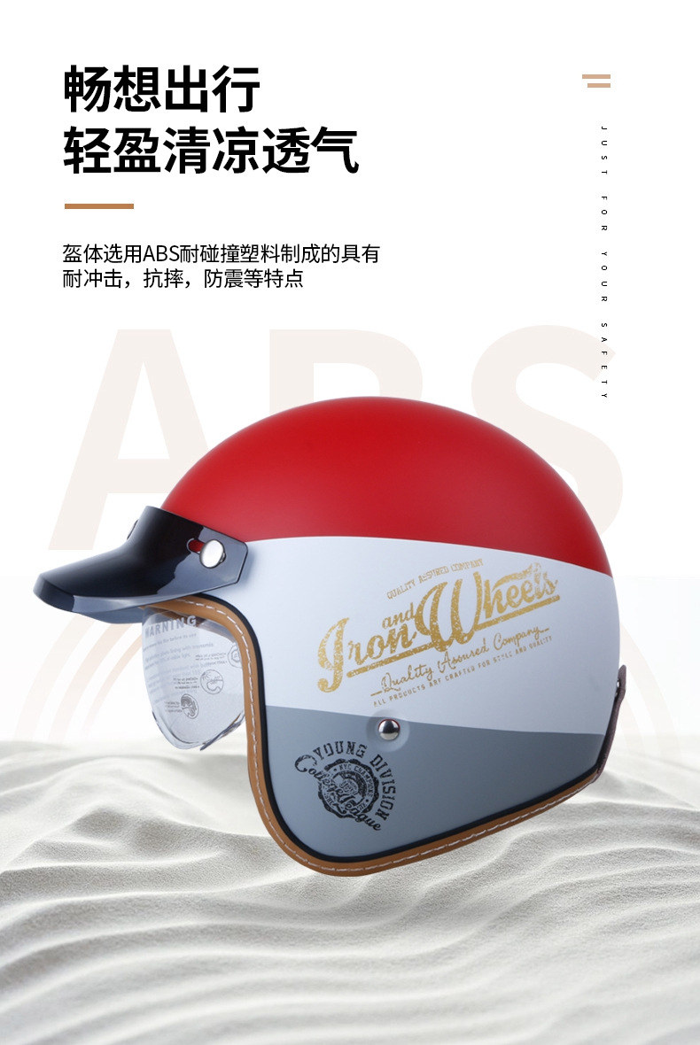 Retro Helmet 3/4 Cruise Motorcycle Autumn and Winter Men's and Women's Electric Vehicle Half Helmet with Built-In Lens Motorcycle Cycling Helmet