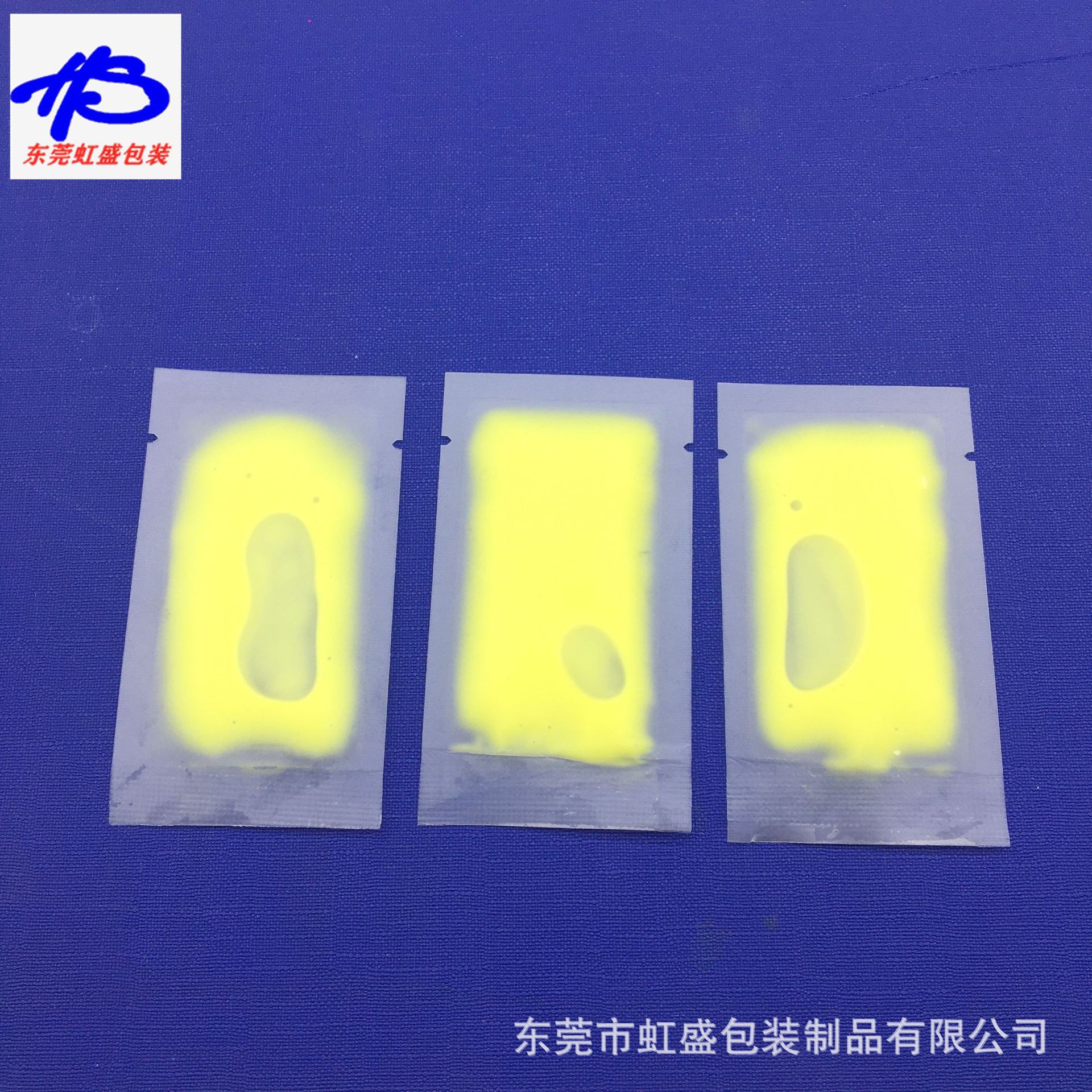 三边封铝箔面膜袋易撕平口化妆品包装袋哑膜镀铝乳液自封袋现货