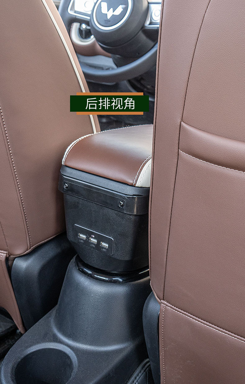 2023 Wuling Bingo Armrest Box Bingo Central Handicap Box Ice Fruit Car Interior Modification Storage Box