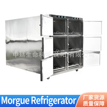 殡仪馆停尸间用六开门独立温控遗体冷冻冰柜不锈钢六具尸体冷藏箱