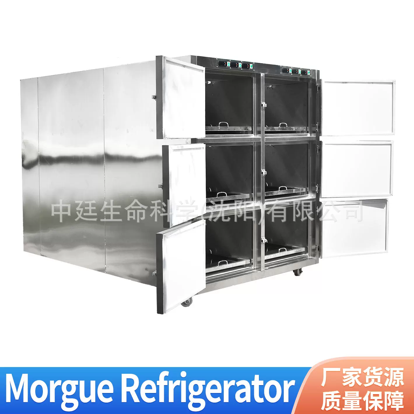 殡仪馆停尸间用六开门独立温控遗体冷冻冰柜不锈钢六具尸体冷藏箱