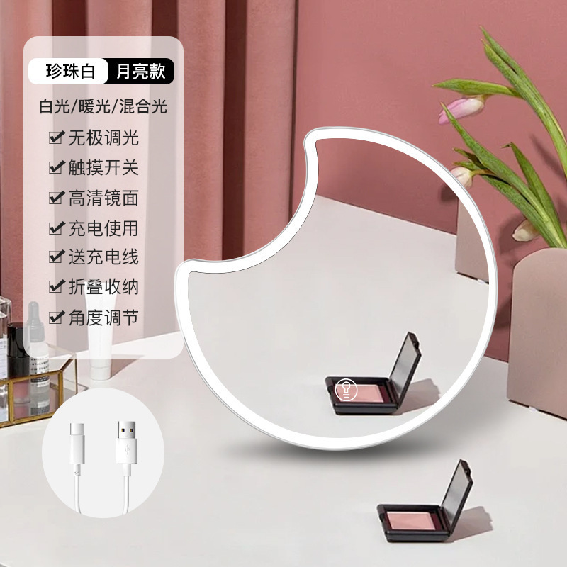 LED con lámpara de maquillaje espejo de estilo diversificado espejo de vestir de escritorio de oficina para estudiantes de alta definición espejo doméstico