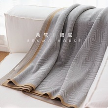 简约风北欧休闲毯沙发装饰毯床尾巾搭毯样板间空调毛毯几何浅灰色
