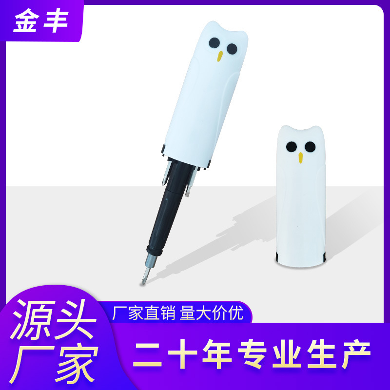 卡通型办公书桌摆件礼品促销品五金工具螺丝刀家用维修组合螺丝刀