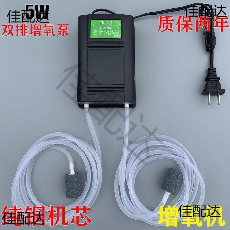 增氧机家用静音大气量鱼缸氧气泵养鱼增氧泵小型打氧机充氧泵