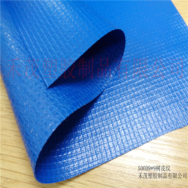 500D9*9蓝色树皮纹防水PVC夹网布  功能性箱包夹网