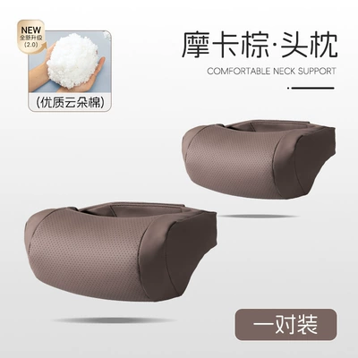 Suitable for Mercedes-Benz, Bmw, Audi, Tesla Car Headrest, Lumbar Cushion, Maybach Seat, Neck Pillow, Car Supplies (Headrest) - 2024-leather-headrest-mocha-brown-pair
