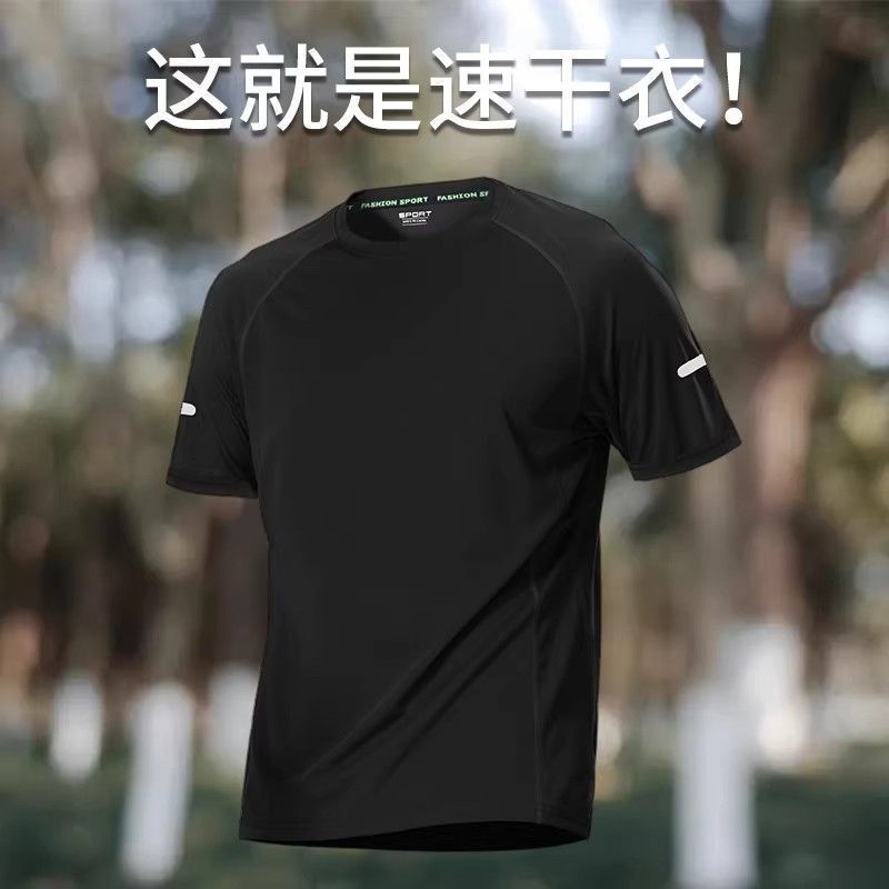 Sports Quick-Drying Clothing, Ice Silk Men's T-Shirt, Summer Short-Sleeved Suit, Thin Vest Top, Running Clothing, Half-Sleeved, Breathable Sports Quick-Drying Clothing, Ice Silk Men's T-Shirt, Summer Short-Sleeved Suit, Thin Vest Top, Running Clothing, Half-Sleeved, Breathable