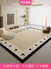 簡約奶油風地毯客廳防水防污沙發秋冬款免洗可擦卧室地墊輕奢高級