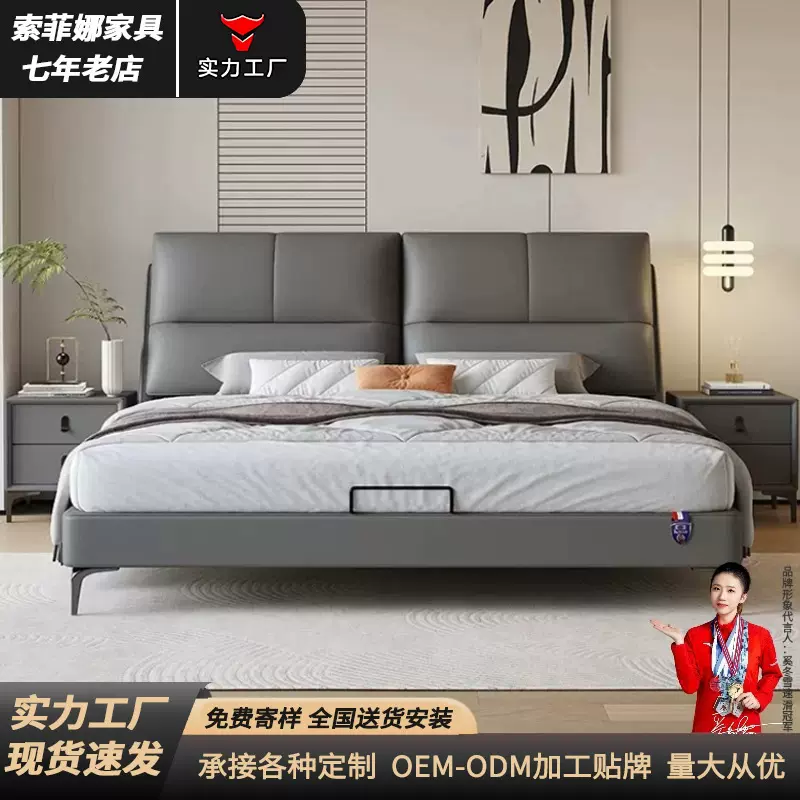 意式极简真皮床主卧1.8米双人大床高配软体皮床家用结婚皮艺床