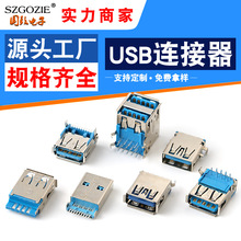 ���a�{�zоAF90�ȳ��叝�_�o���p�����_�NƬ��ʽ�~����3.0USBĸ��