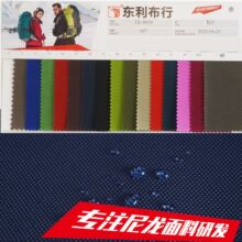 1260D双股尼龙牛津布 加厚PU涂层防水耐磨 箱包帐篷工业锦纶面料