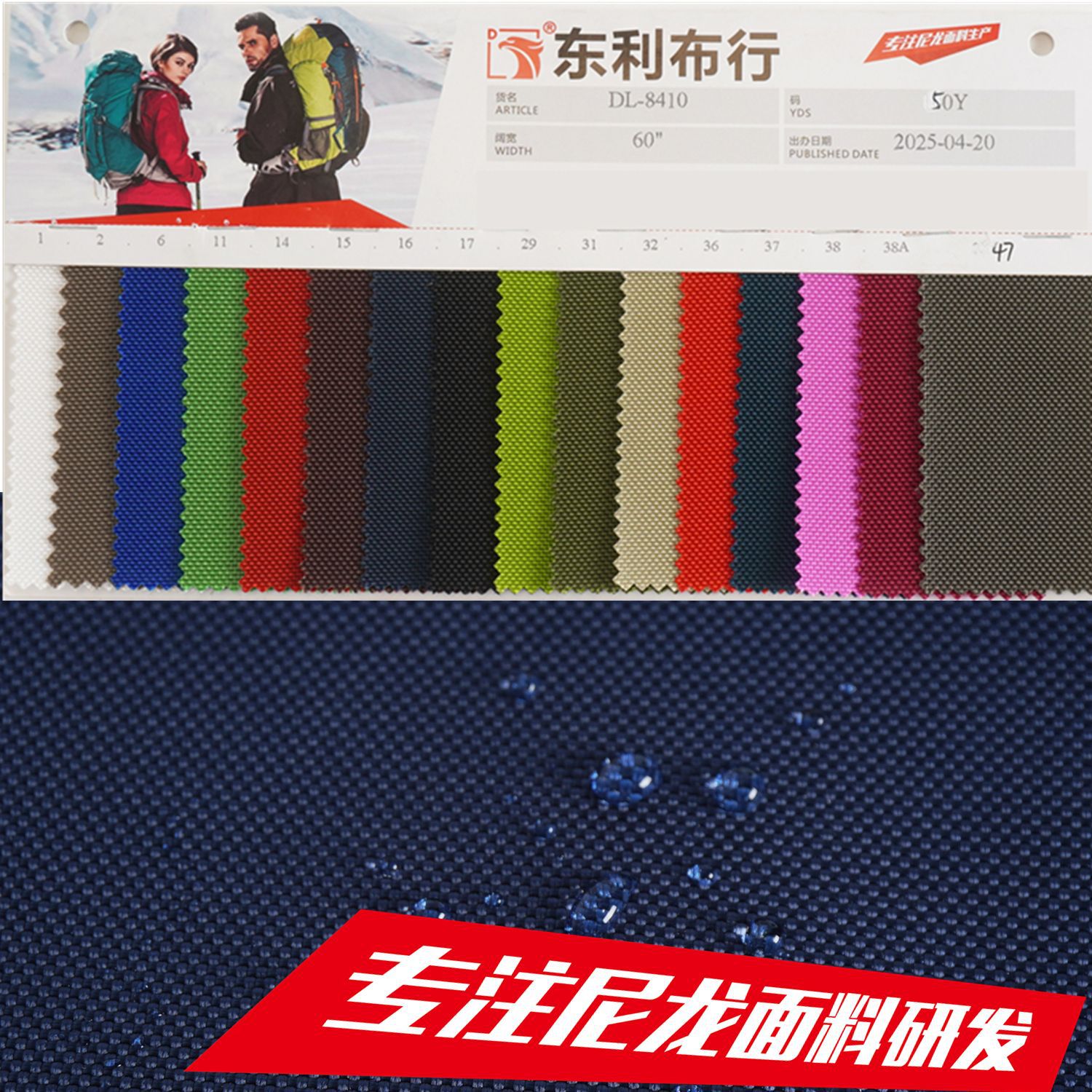 1260D双股尼龙牛津布 加厚PU涂层防水耐磨 箱包帐篷工业锦纶面料
