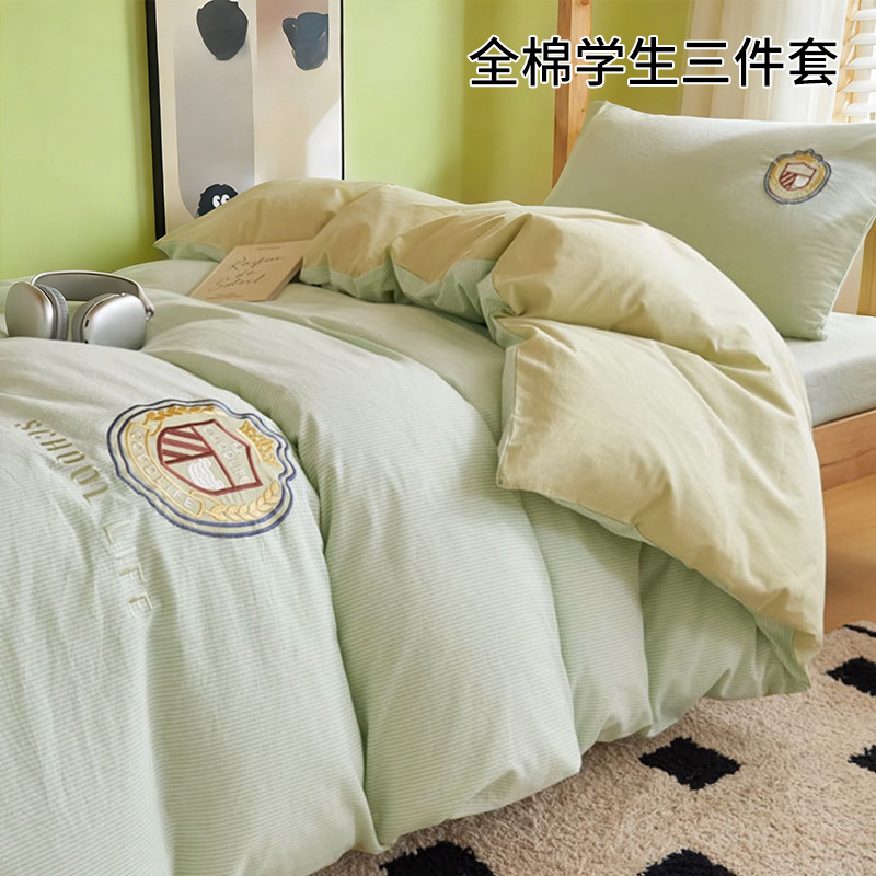 Juego de cama de algodón para estudiantes universitarios de tres piezas de algodón puro 2025 nuevo estilo funda de edredón de verano sábana de cuatro piezas de color sólido