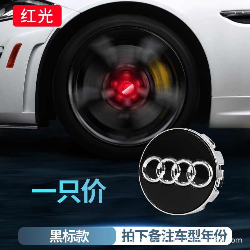 适用于奥迪磁悬浮轮毂盖灯A3 A4L A5 A6L A8 Q3Q5L改装发光车轮灯|undefined
