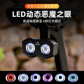 自行车装饰;自行车灯;自行车包