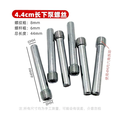 Other Electric Vehicle Accessories – Vehicle Disc Brake Pad Fixing - 44cm-6-lower-pump-screws
