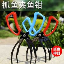 金属夹鱼钳子抓鱼夹子抓鱼器鱼夹钳控鱼器取鱼多功能抓鱼神器渔具