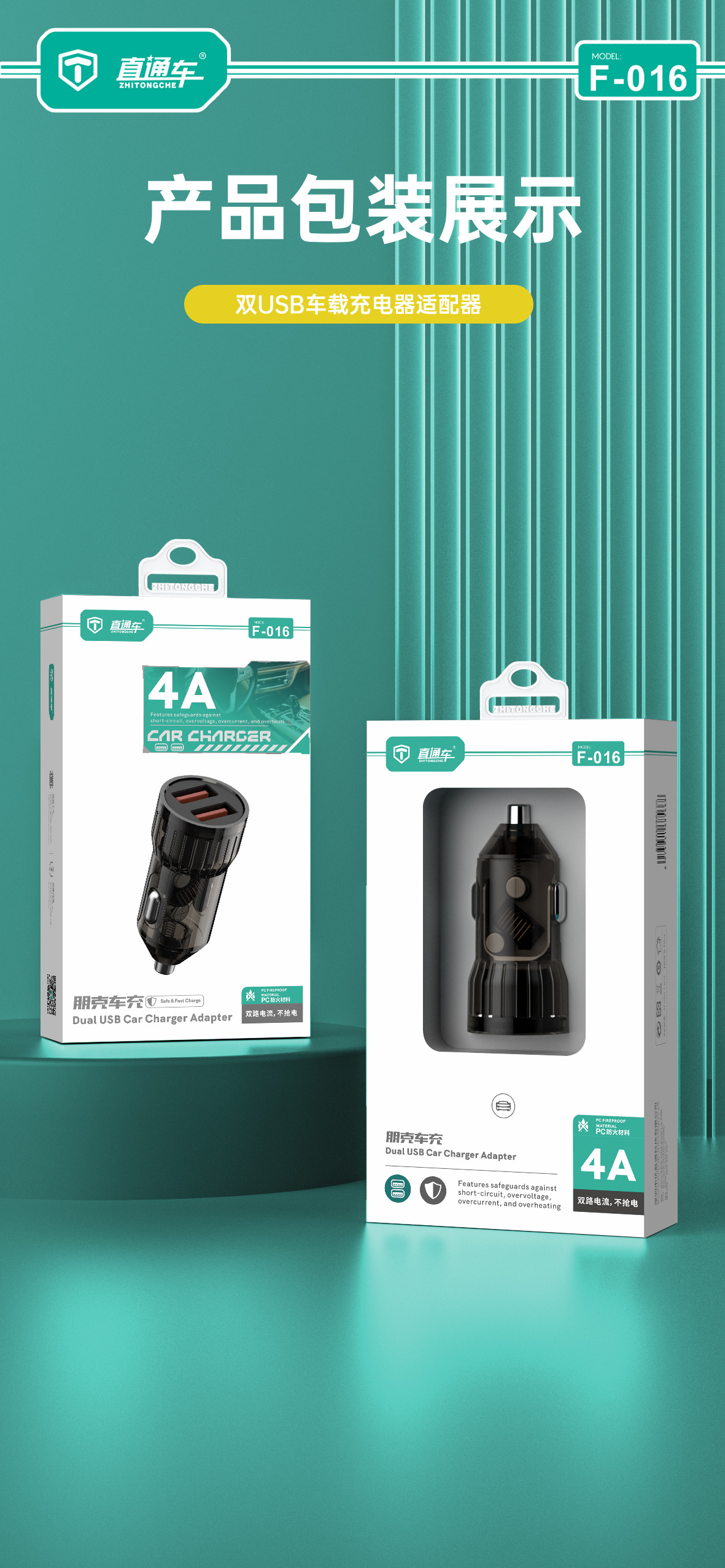 Transparent car charger 4A fast charge one to two USB cigarette lighter plug change car multi-function mobile phone car charger