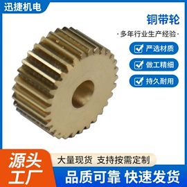 带轮;齿轮;输送设备配件